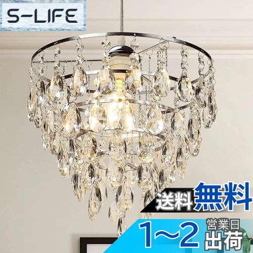 シャンデリア　ペンダントライト　LED クリスタルガラス　1灯シャンデリア Amazon.co.jp : シャンデリア クリスタル 1灯 北欧 照明