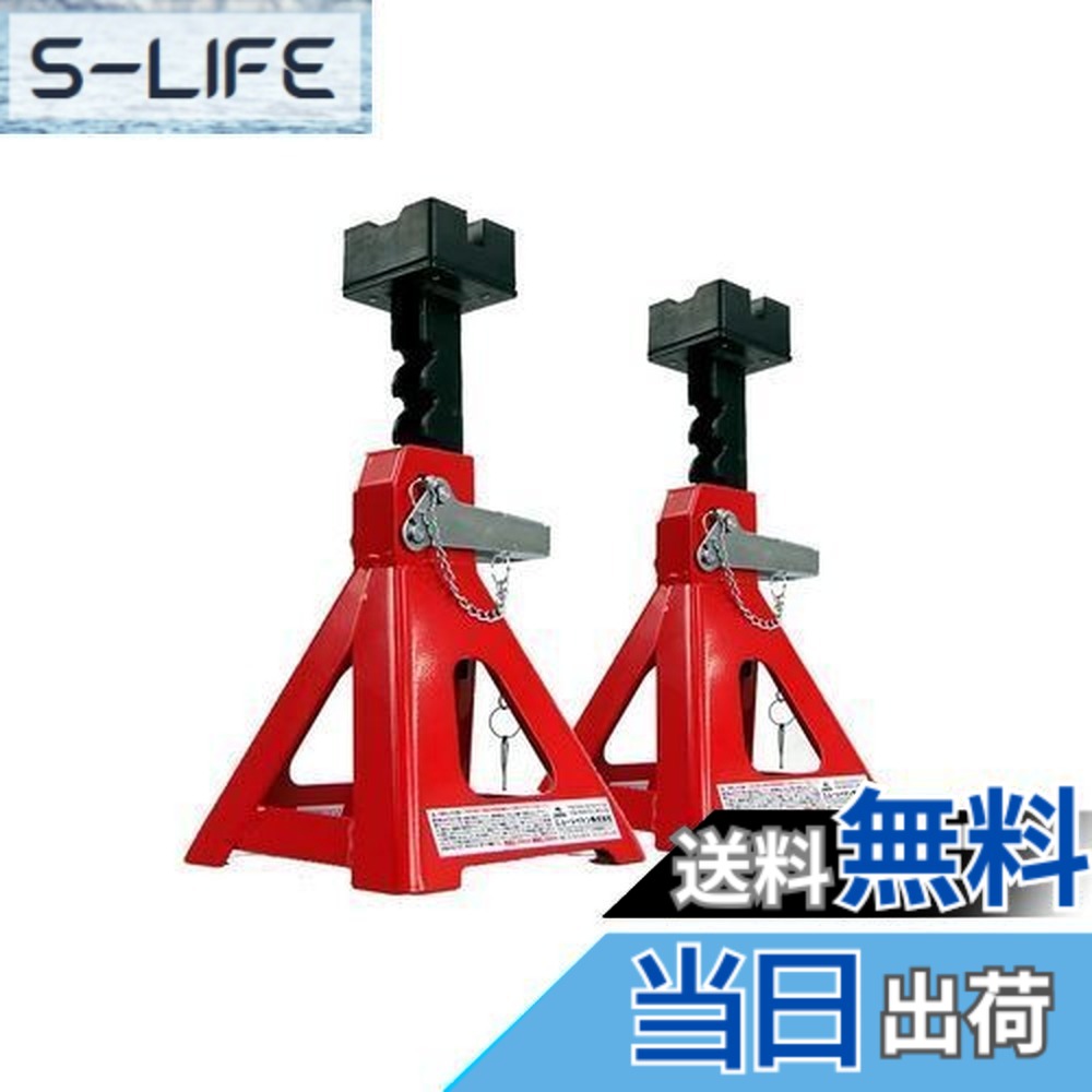 【貨物輸送無料】エマーソン(Emerson) 車用天然ゴム座布団付き添い人万力照明ランプ 3t 2個仕掛ける 奥ふかさのある天然ゴム座布団で万力尖んがりや車体底部の防御すること 6座標軸高さとり備える(300/330/360/390/420/450粍) 横道のりでも縦道のりでも脚がしっかりと安定した 深さの違う2類概念の溝で深溝・