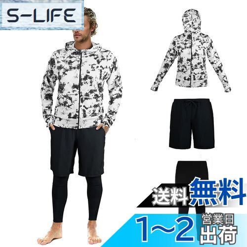 【ARMOTO】 ラッシュガード メンズ 水着 長袖 パーカー レギンス サーフ Amazon.co.jp: 【ARMOTO】ラッシュガード メンズ 水着 長袖