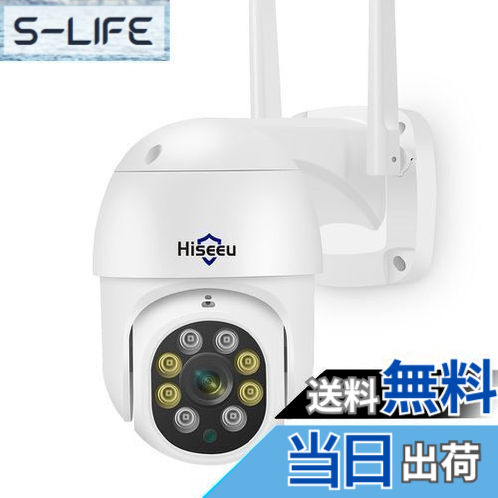 【送料無料】【自動追尾機能搭載】防犯カメラ 5倍ズーム パン チルト IPカメラ PTZ 500万画素1920P フルカラーナイトビジョン 屋内屋外通用 カメラ 双方向音声 動体検知 警報通知 遠隔監視 IP66防水防塵 家庭監視ベビー/ペット/高齢者見守りWiFi 屋内ワイヤレス防犯カメラ (