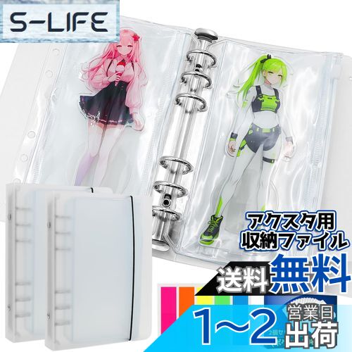 アクスタセット 楽天市場】OZENRE アクリルスタンド 収納 ホルダー アクスタ