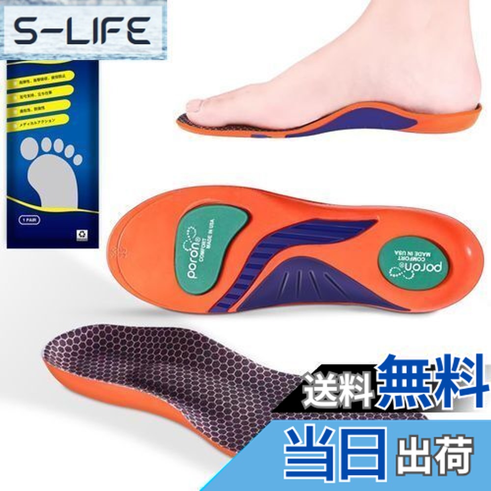 kozzim スポーツインソール 衝撃吸収 立ち仕事 中敷き 楽天市場】【送料無料】Kozzim スポーツインソール 衝撃吸収 立ち仕事