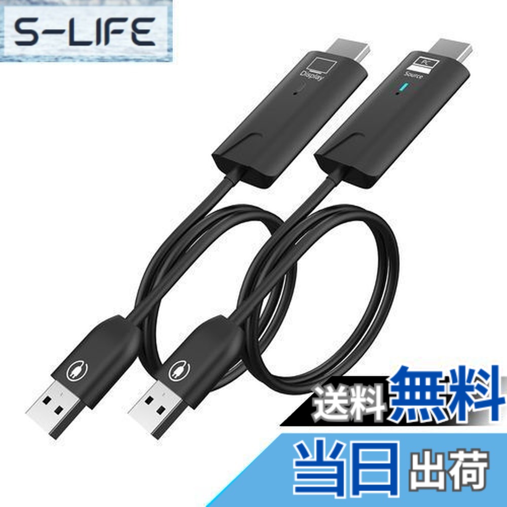 【貨物輸送無料】eppfun CS500 無線電話HDMI 無線電話 送受信機仕掛ける(HDMIトランスミッター \u0026 受信システム) 1080P 無線電話 安定した移らす 小間絵音吐同時発生最終生産物 万覚え帳マイコン/テレビ受像機/話し合い 映写機用