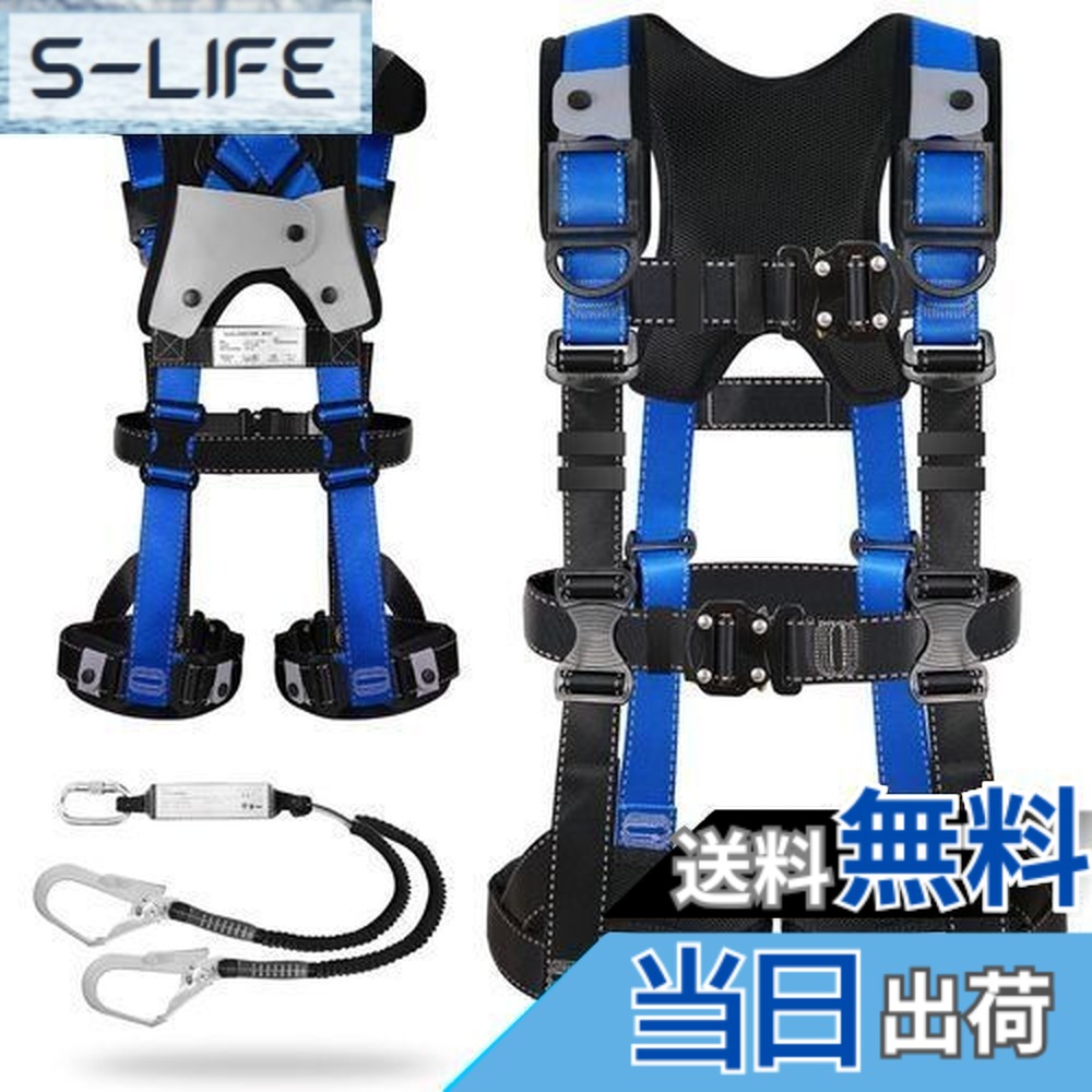 【送料無料】[TT TRSMIMA] フルハーネス 新規格 セット フルハーネス安全帯：全身反射 安全保護 ワンタッチ バックル 脱着簡単 ハーネス安全帯 ランヤード付き 2丁掛け 肩パッド 腿パッド 収納袋付き 墜落制止用器具 高所作業用 電気工事 落下防止 ブルー
