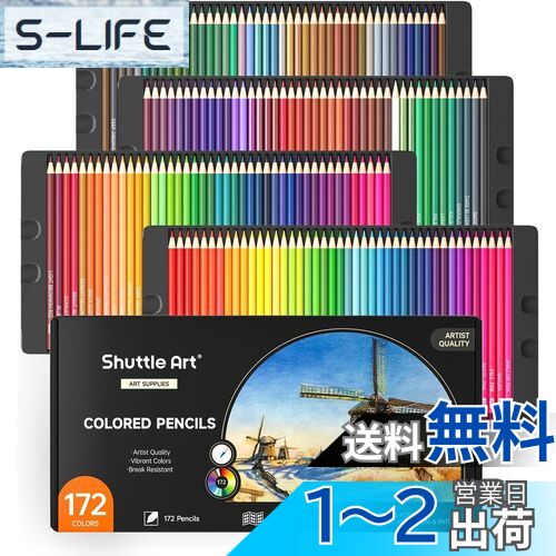 色鉛筆色彩画　12.8×18.2サイズ フレーム付き 楽天市場】Shuttle Art 色鉛筆 172色 油性色鉛筆 カラーペン