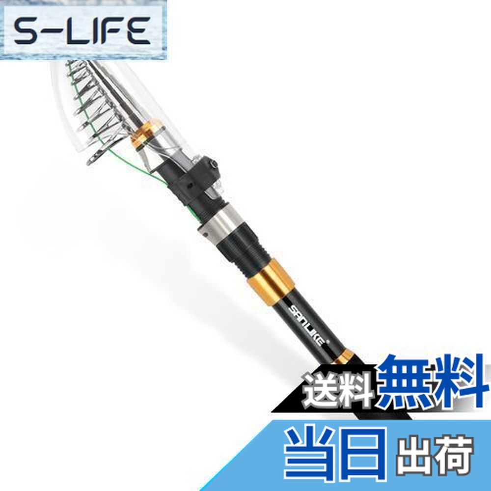 楽天市場】【送料無料】シマノ(SHIMANO) 磯竿 17 ホリデー磯 3号 350