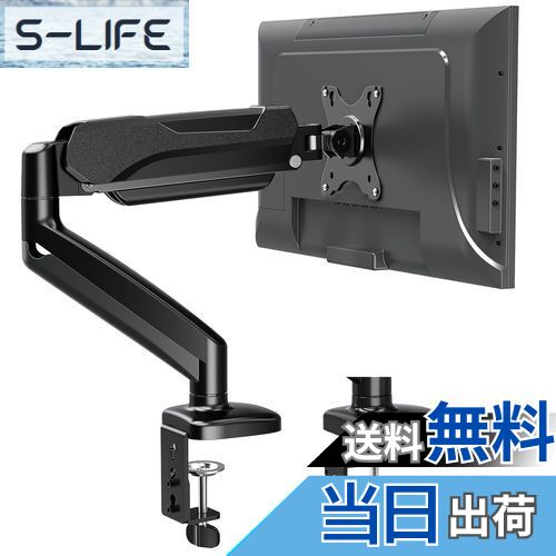 楽天市場】【送料無料】MOUNTUP(マウントアップ) シングルモニター