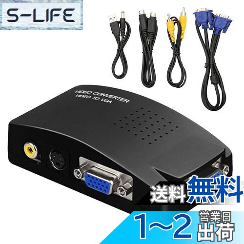 Video Processor ビデオプロセッサー RCA端子付き Amazon.com: Y.D.F N64 RCA Compsite + S Video Cable （2 in 1