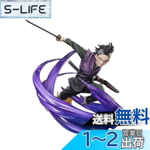 楽天市場】フィギュアーツZERO 鬼滅の刃 宇髄天元 約140mm 塗装