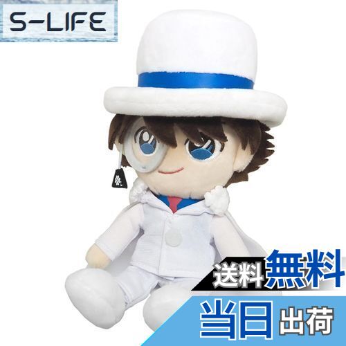 名探偵コナン 絶版 廃盤 20周年 特大ぬいぐるみ タグ付き 激レア 三英貿易 名探偵コナン 絶版 廃盤 20周年 特大ぬいぐるみ タグ付き 激レア