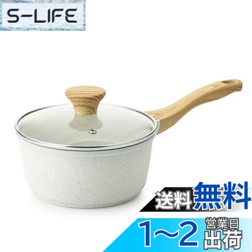 シリット片手鍋　シラルガン　ミルクパン　14cm b0crkyyz9z00.jpg
