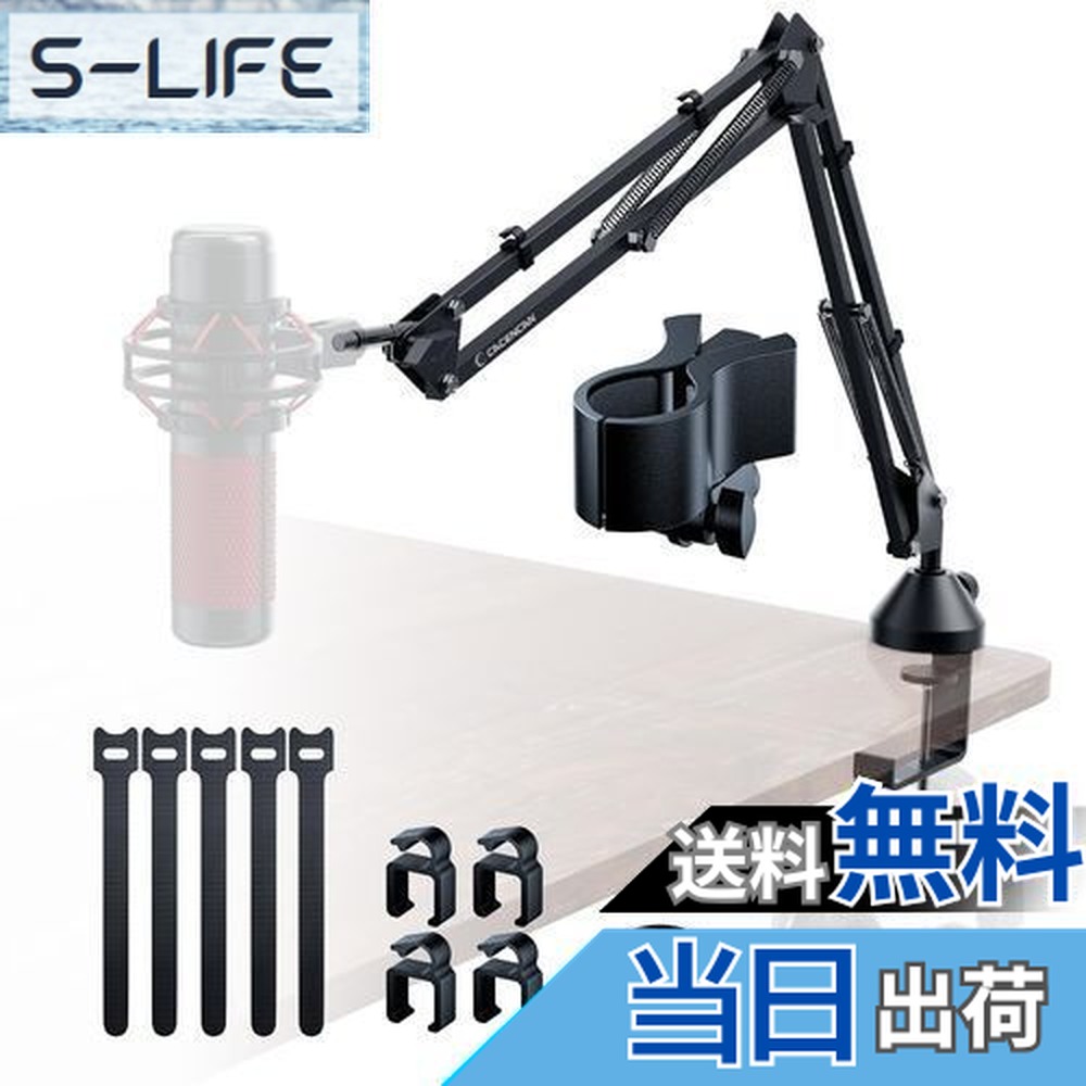 楽天市場】【送料無料】CACENCAN M02 マイクスタンド マイクアーム