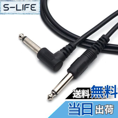 アンプ 電子ドラム・キーボード用 シールド付き 楽天市場】電子 ドラム