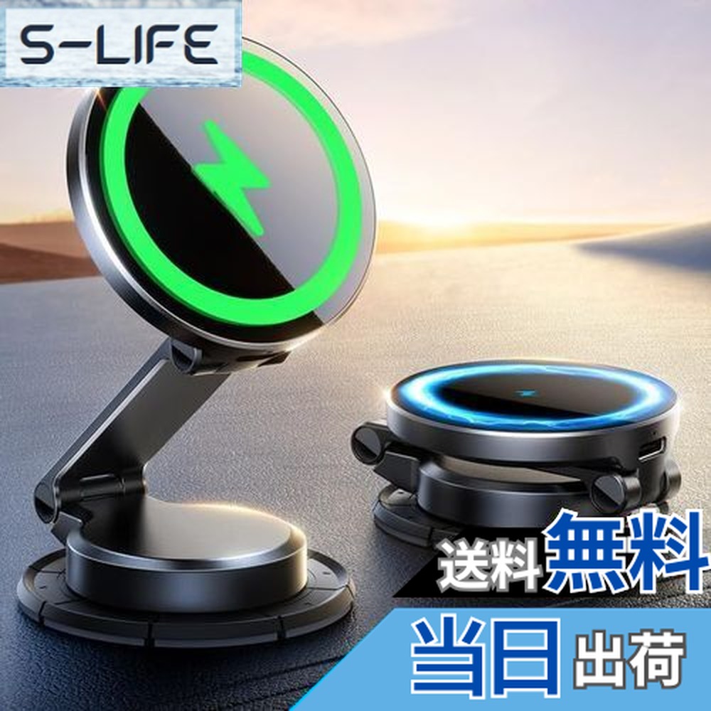 【送料無料】JOYROOM magsafe 車載スマホホルダー 車 ワイヤレス充電 【全金属製】 急速充電 マグセーフ充電器 マグネット 超強力磁石 360度回転 安定性強化 落ちない 取付簡単 片手操作,iPhone 16 Pro Max Plus/iPhone 15 14 13 12 Pro Max Plusシリーズ対応画像