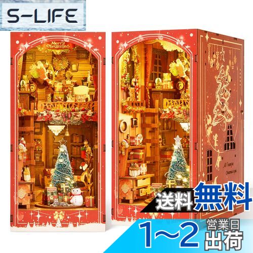 ハマスホイ展 ミニチュアキャンバス 楽天市場】【送料無料】FUNPOLA ブックヌック キット Booknook
