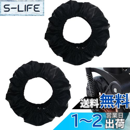 楽天市場】オプション品【東京乳母車 プスプス オプション品