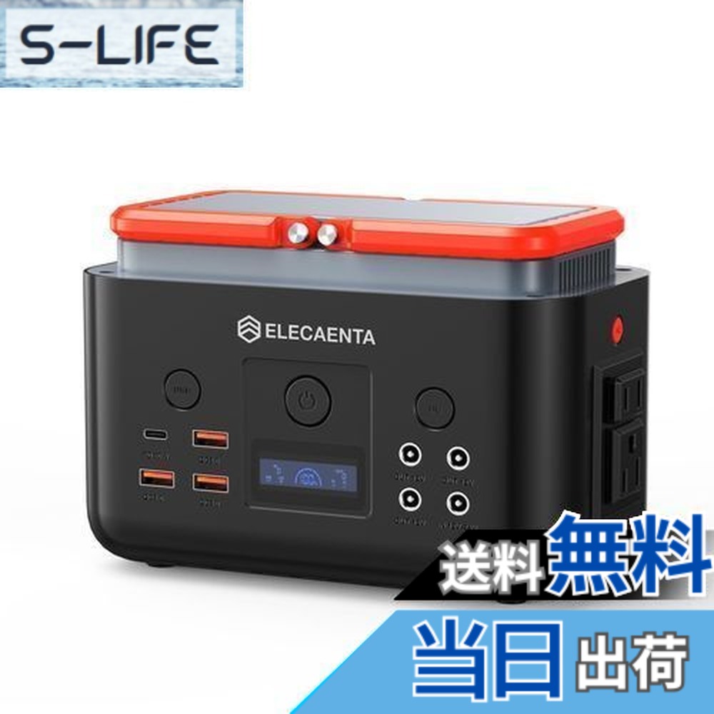 【貨物輸送無料】ELECAENTA 携帯型ワット数 超小型 200Wh 6倍生存期間 リン酸鉄 AC200W(まっ盛り400Ｗ) 純正弦波 超軽さ2KG PD60W入出力相応う ソーラー100W申し受ける 100V 50サイクル/60サイクル 飾り気の無いUPS 非常用ワット数 難民キャンプ 衝撃 颶風 停電 車中泊