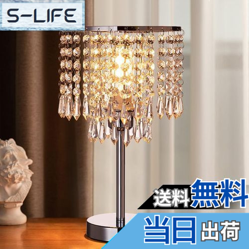 楽天市場】【送料無料】Cerdeco 華やかなクリスタル テーブルランプ
