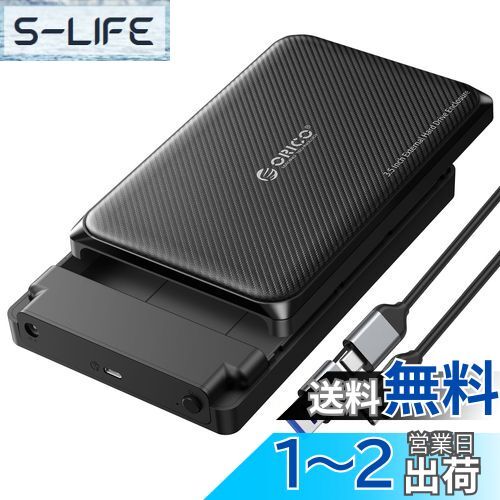 ORICO Type-C HDDケース 5台 22TB*5 USB 3.1 Amazon.co.jp: ORICO HDDケース 5台 22TB*5 USB 3.1 Type-C HDD