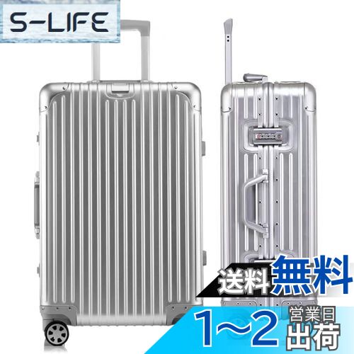 ストライプキャリーケースYuweijie Aluminum Frame Amazon.co.jp: [Yuweijie] スーツケース アルミ合金製 キャリー