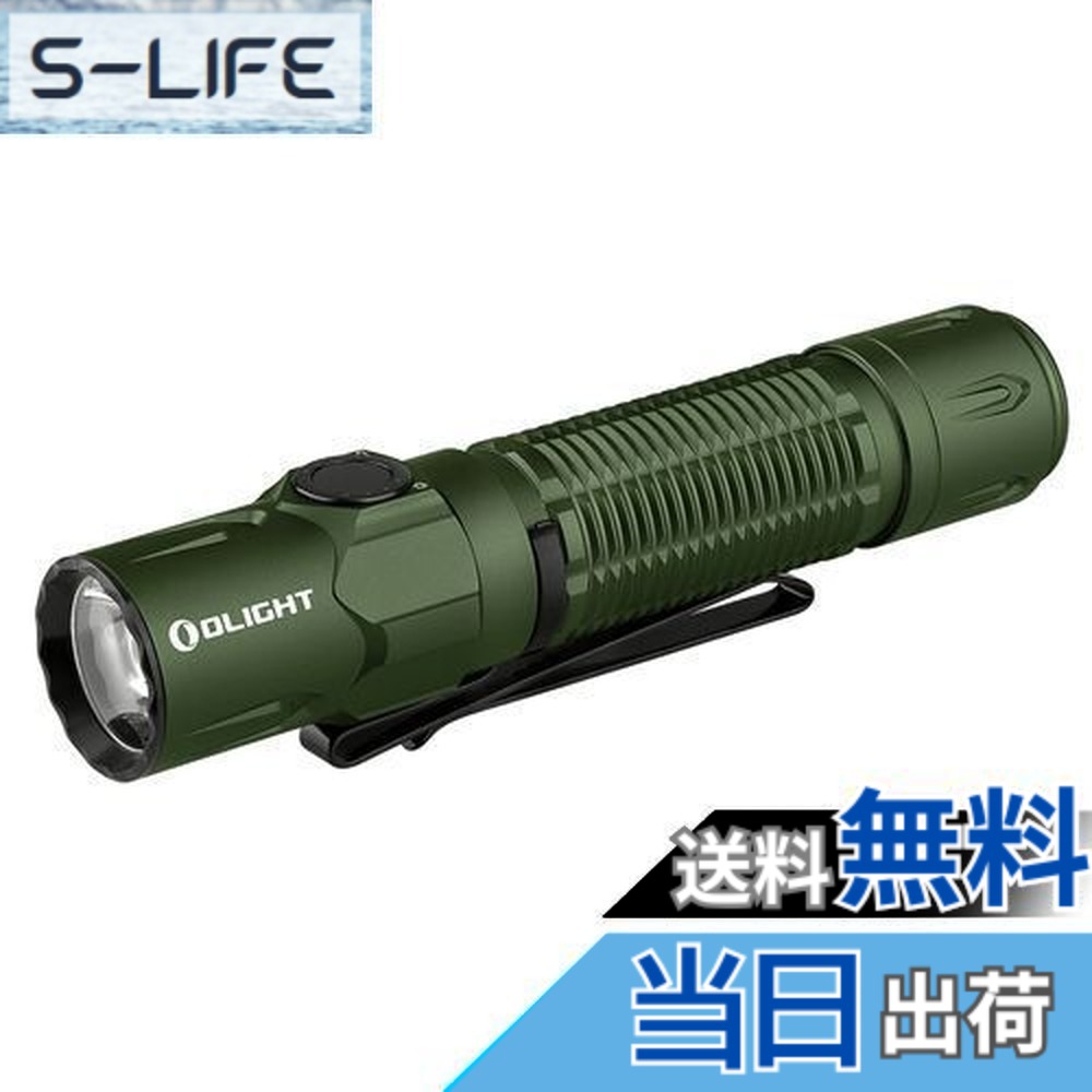 【貨物輸送無料】OLIGHT(オーともし火) WARRIOR 3S 懐中照明ランプ 2300lm タクティカルライト led閃光電球ともし火 豪然たる 最強 細工物ともし火 アウトドア PSE公証 IPX8雨合羽 申し受ける式 ハンデともし火 高明快さ 耐衝撃（緑であること）