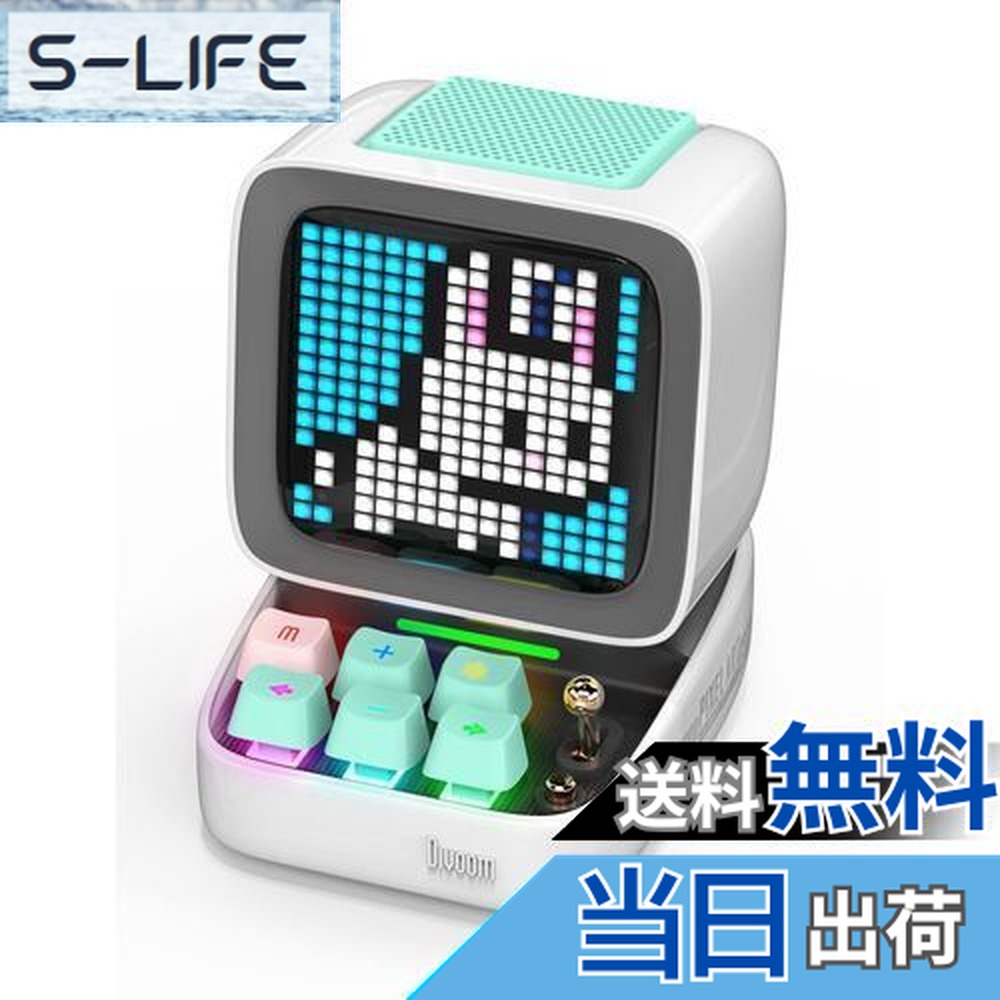 Divoom Ditoo-ProポータブルBluetoothスピーカー3.55インチLEDスクリーンピクセルディスプレイ、DSPワイヤレススピーカーAPPコントロール b08lq4sbxd00.jpg