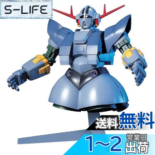 バンダイスピリッツ 1／144 HGUC PMX-003 ジ・オ 「機動戦士Z… 楽天市場】【送料無料】BANDAI SPIRITS(バンダイ スピリッツ