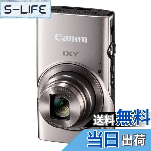 楽天市場】【送料無料】Canon コンパクトデジタルカメラ IXY 650