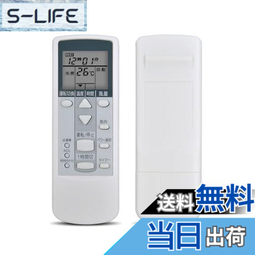 【送料無料】富士通エアコンリモコン 002