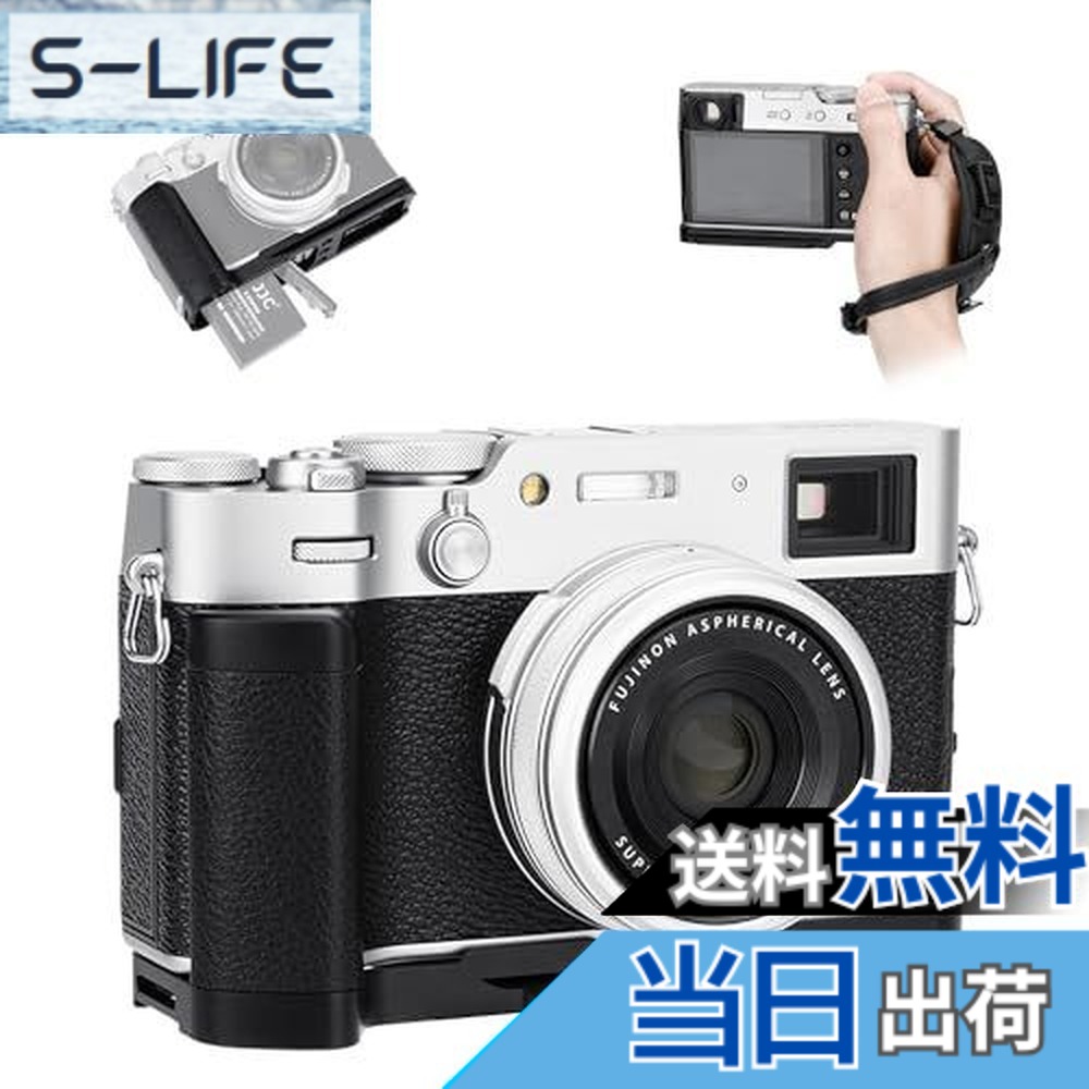 【送料無料】【アップグレード版】JJC 金属ハンドグリップ Fuji X100V & X100F カメラ適用 電池交換が便利（ X100VIに対応しません）
