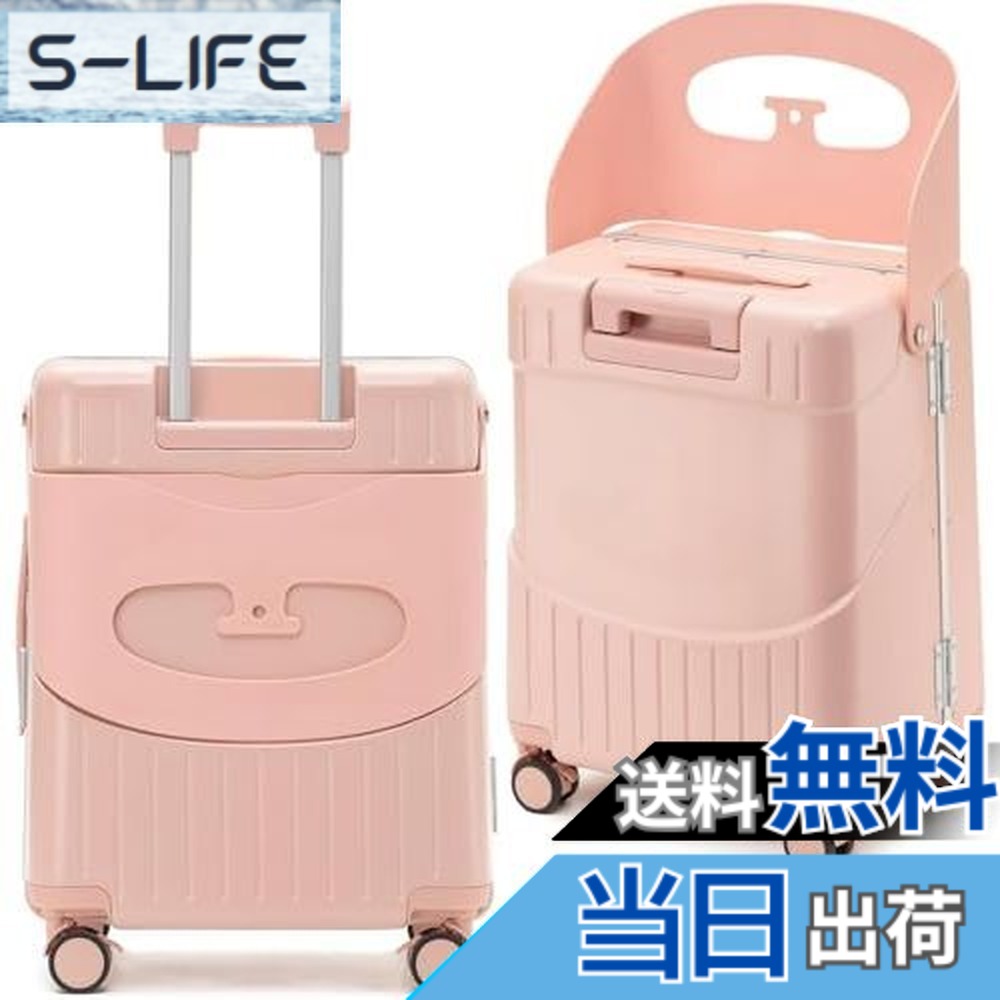 【送料無料】[Hopeholic] 子供が乗れるスーツケース 機内持ち込み 子供が乗れるキャリーケース アルミフレーム 子供 キャリーバッグ 耐衝撃 静音 ダブルキャスター 360度回転 TSAローク搭載 旅行 帰省 キッズ 座れるスーツケース 47L 53*25*35.5CM 機内持込（1-3泊）