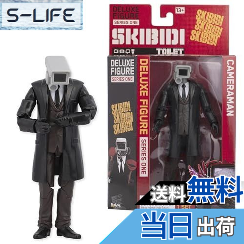 楽天市場】SKIBIDI トイレット・タイタン 3パック オール・ニュー