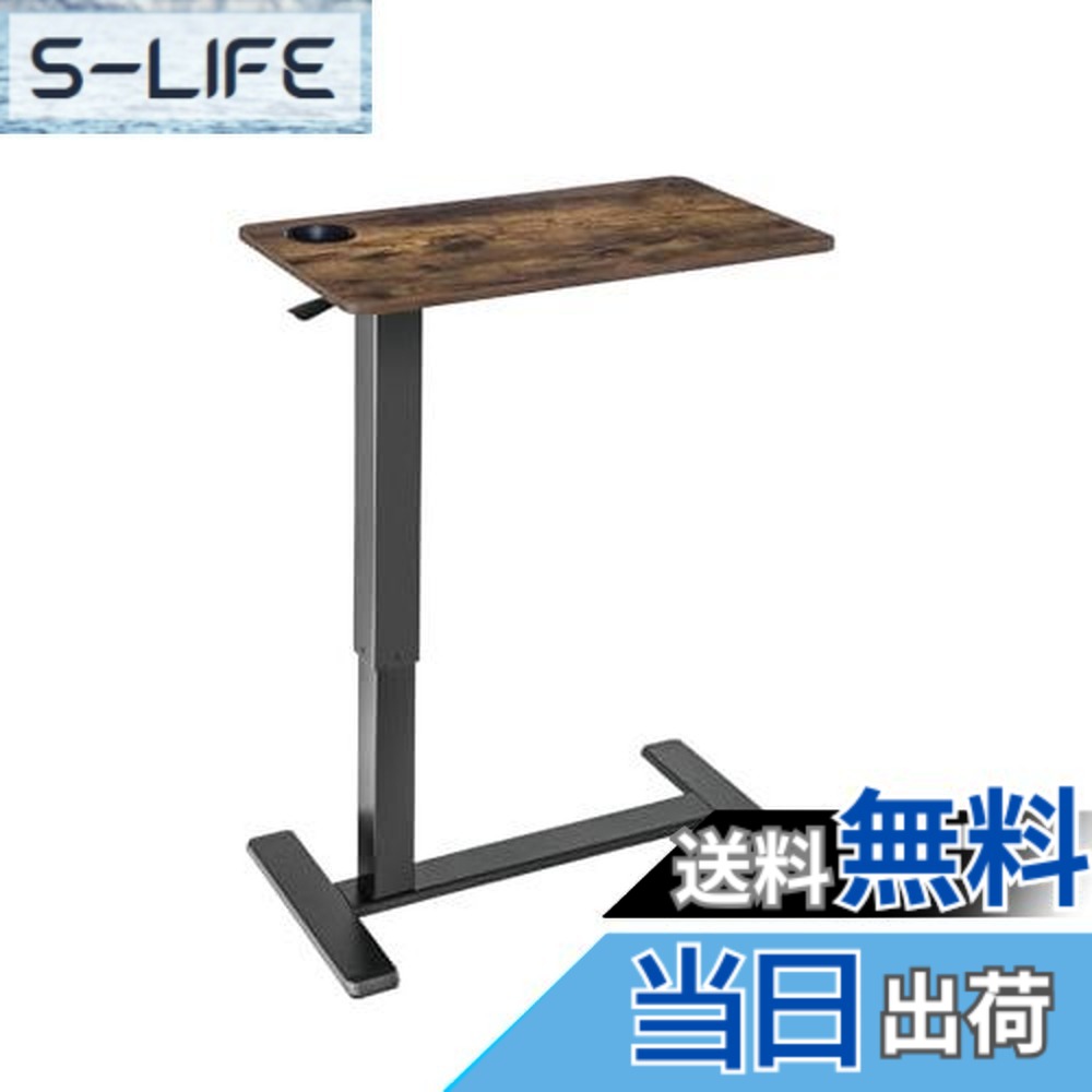 【送料無料】Alterzone サイドテーブル ガススプリング式昇降 隠しキャスター 幅71x奥行40cm 高さ64cm-99cm 介護 在宅勤務 ベッドテーブル ALZTBL02-2
