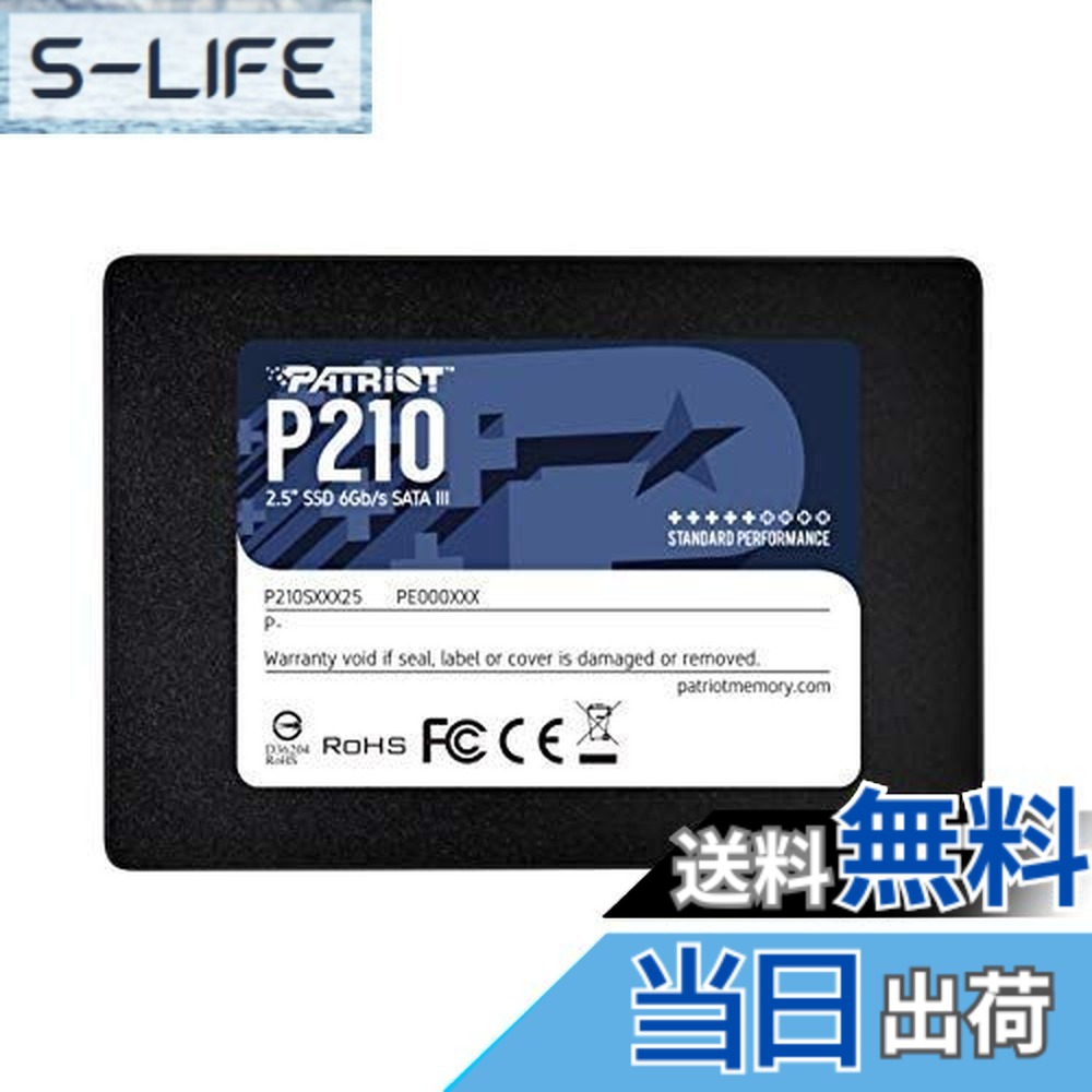 【送料無料】Patriot P210 Parent Solid State Drive SSD