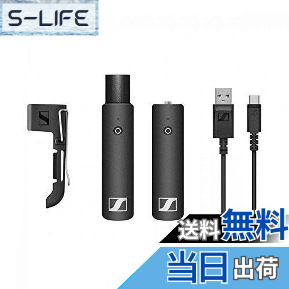 【貨物輸送無料】Sennheiser ゼンハイザー XSW-D PRESENTATION BASE SET 提示軍事基地仕掛ける 【国内置き目品】 508492 XS無線電話デジタル