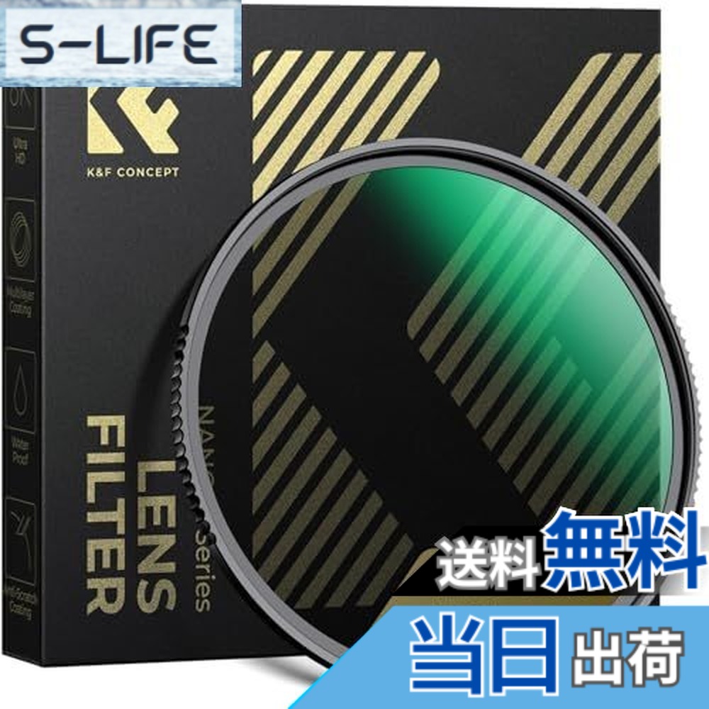 【送料無料】K&F Concept ND8フィルアター Nano-X …