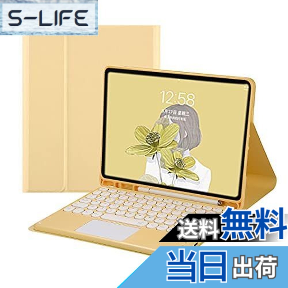 【送料無料】iPad bluetoothキーボードケース タッチパッド搭載 丸型キー 手帳型カラーキーボードケース 分離式 apple pencil収納 スタンド機能 薄型 全面保護 お洒落