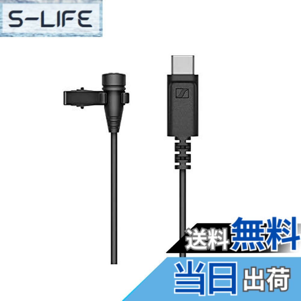 【送料無料】ゼンハイザー(Sennheiser) XS LAV Mobile クリップオンマイク 3.5mm TRRS【国内正規品】509260｜S-LIFE