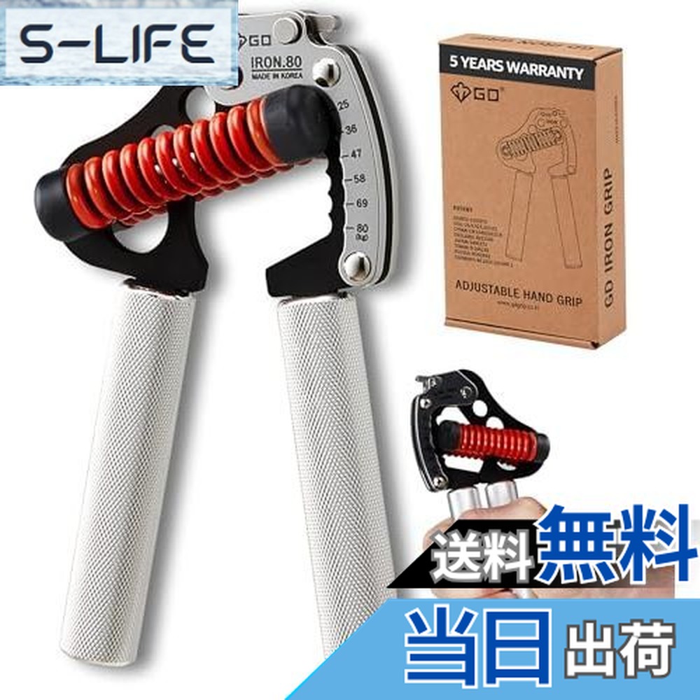 楽天市場】【送料無料】(GD) IRON GRIP 80 Light ハンドグリップ (25
