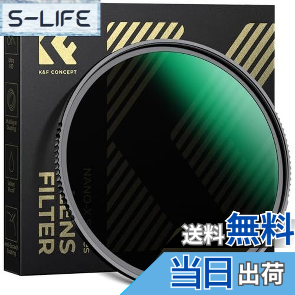 【送料無料】K&F Concept ND4+ND8+ND64+ND1000