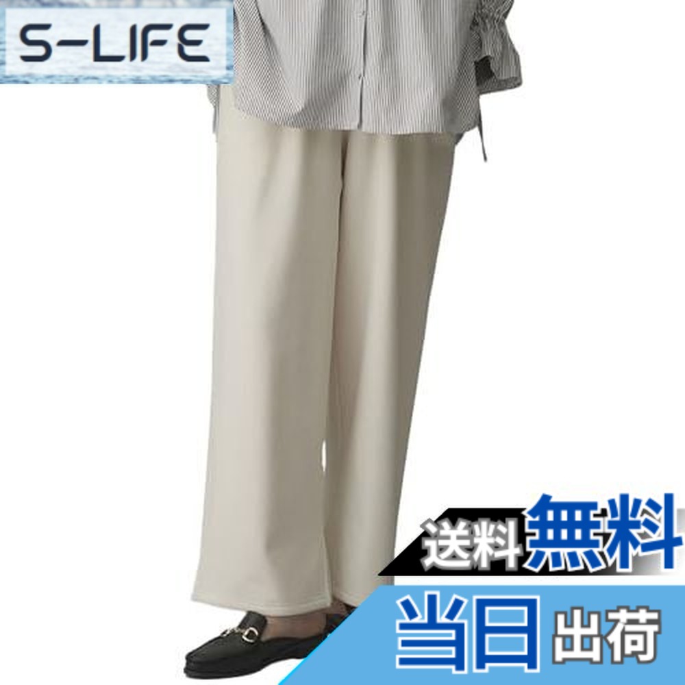 【送料無料】[ANGELIEBE エンジェリーベ] マタニティ パンツ 極暖 裏シャギー らくちん スリット ワイドパンツ 産前 産後 妊婦服 ウエスト調節可
