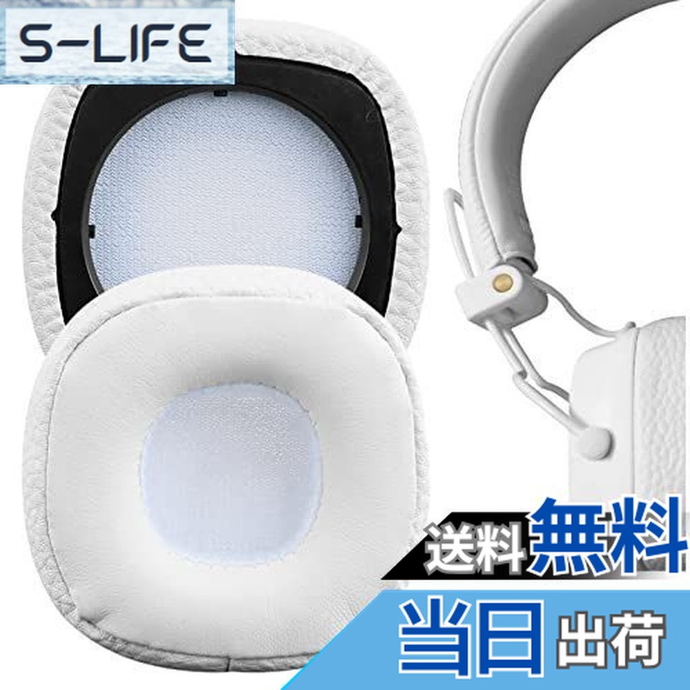 【送料無料】Geekria イヤーパッド QuickFit 互換性 パッド マーシャル Marshal Major III Wired, Major III Bluetooth Wireless, MID ANC ヘッドホンに対応 パッド イヤー/イヤーカップ (プロテインレザー/白い)画像