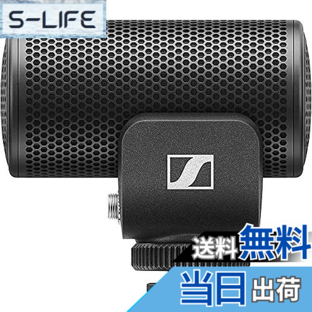 【送料無料】Sennheiser ゼンハイザー MKE シリーズ