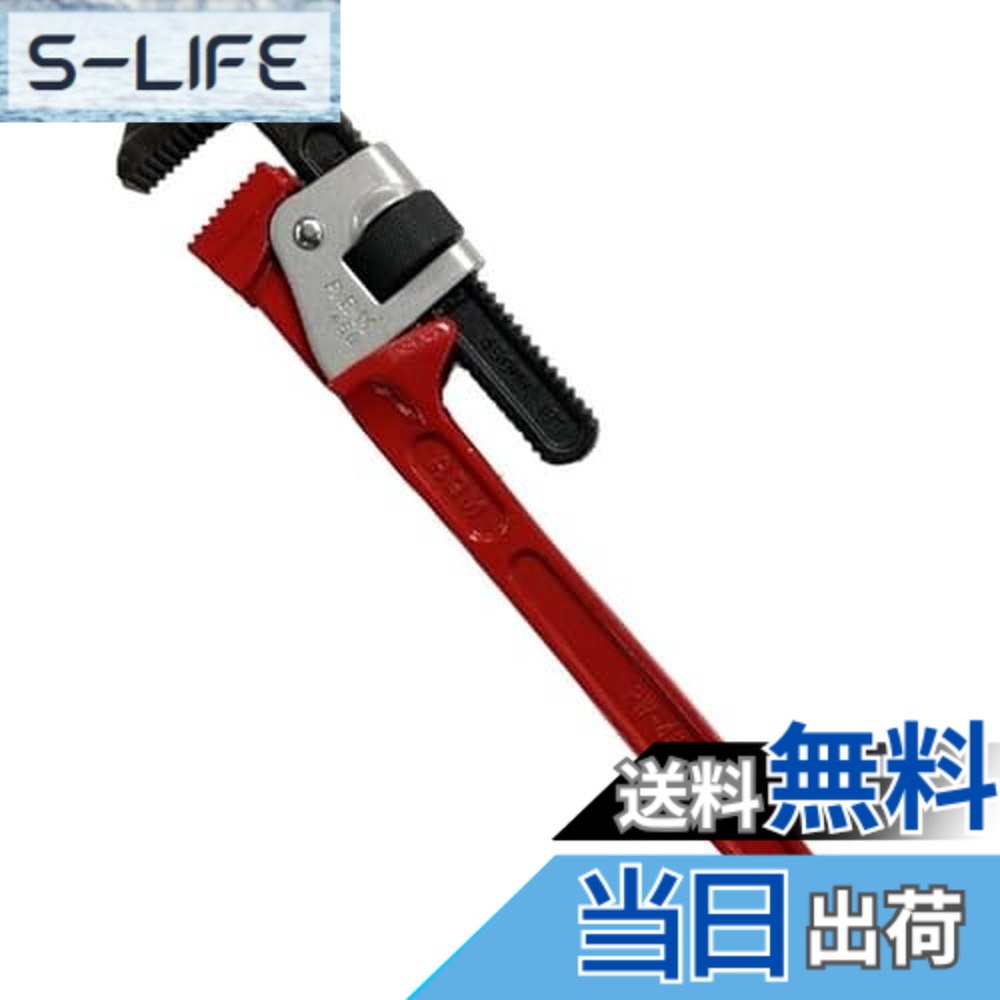 【送料無料】アーム産業 ARM パイプレンチ(鉄タイプ) PW-450