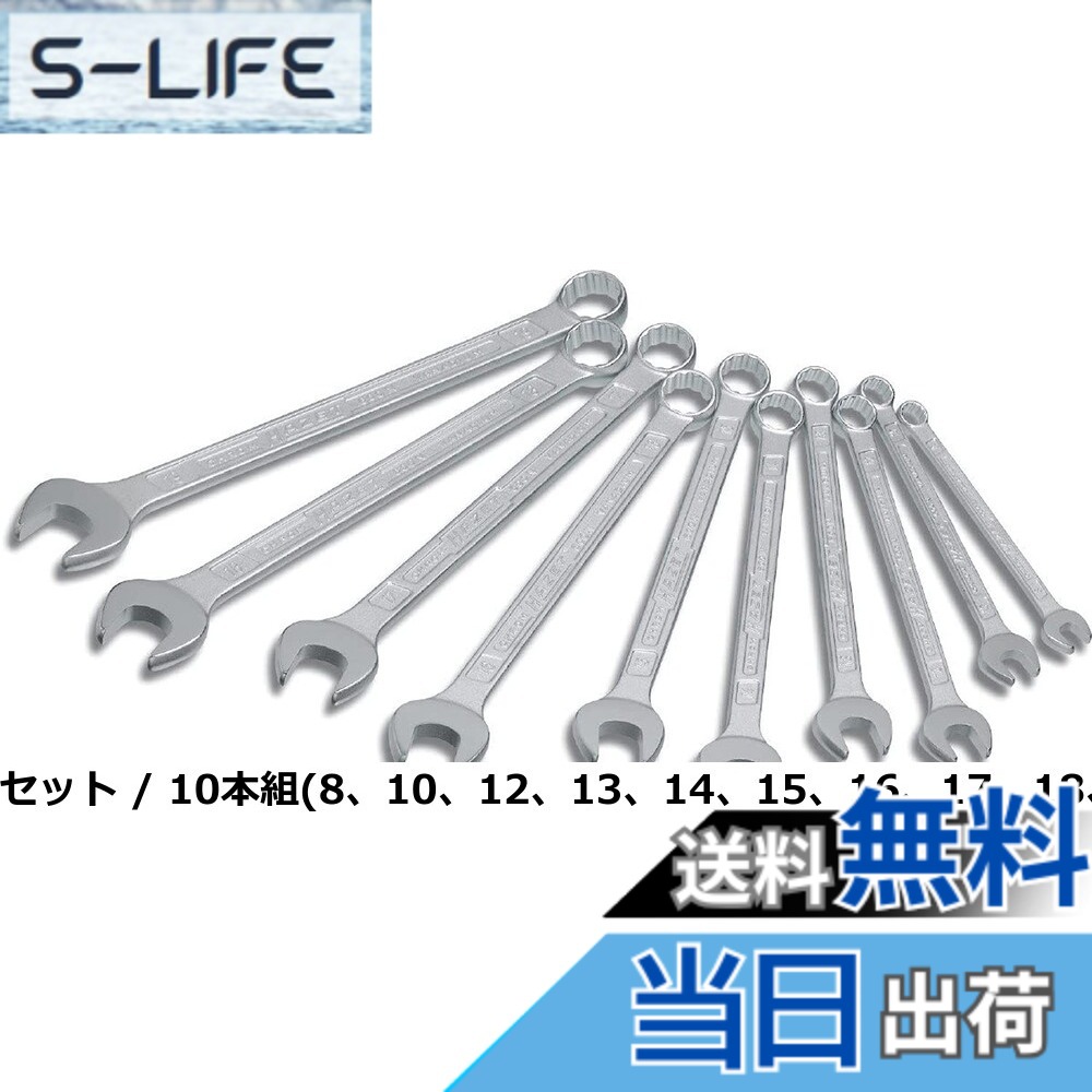【貨物輸送無料】ハゼット(HAZET) ズボン下鍵 クロームメッキ|コンビネーションスパナヘッド角度15°|最終生産物:外径二重六角、滑っこい幅:5.5粍|矢がら:HAZETダブルTプロファイル 10.31x1.5x0.51珊 【日本定め事インポート品】 600N-5.5