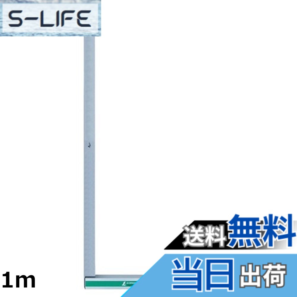 【送料無料】シンワ測定(Shinwa Sokutei) アルミ台付スコヤ 300mm 74112