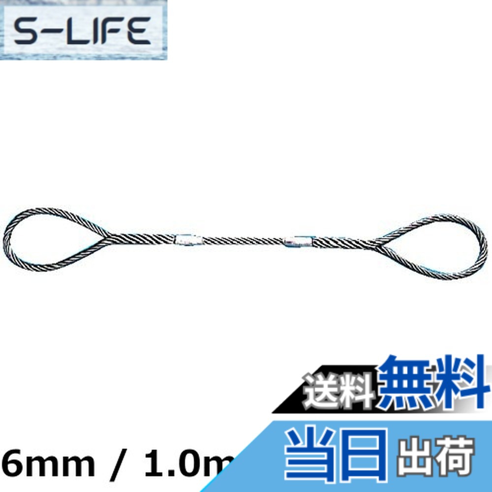 【貨物輸送無料】TRUSCO(トラスコ) Wスリング A手合い 10mmX1.5m GR-10S1.5