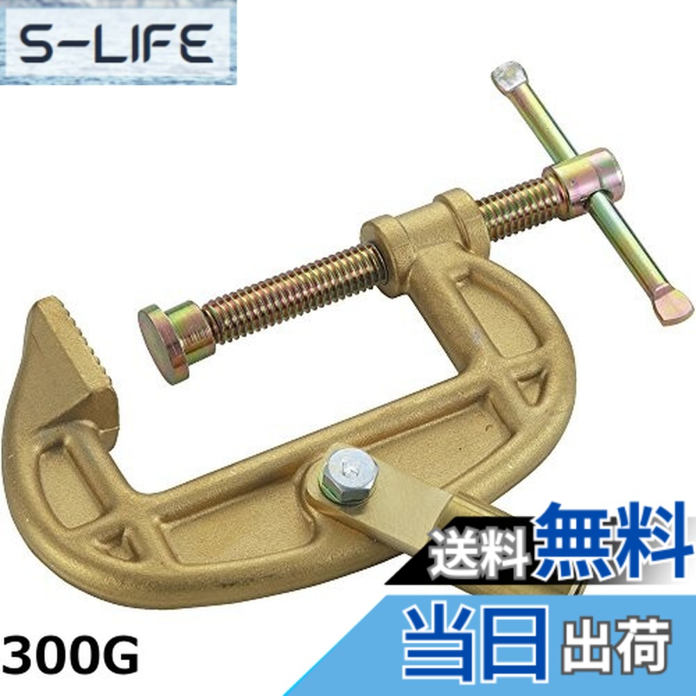 【貨物輸送無料】トラスコ中山(TRUSCO) アースクランプ ゴールド TEC-300G