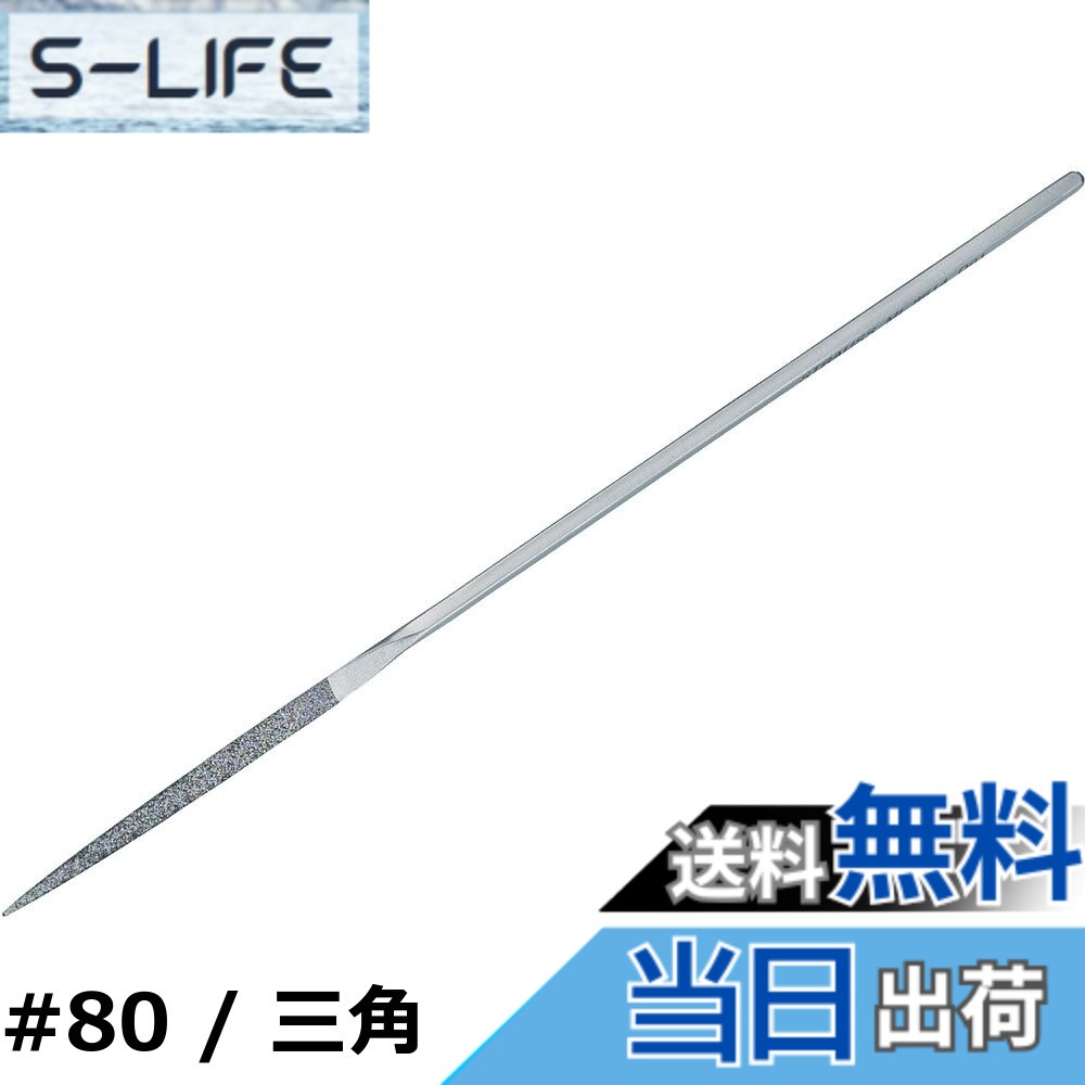 【送料無料】TRUSCO(トラスコ) ダイヤモンドミニヤスリ 平 #170 TMI17170 10,848円
