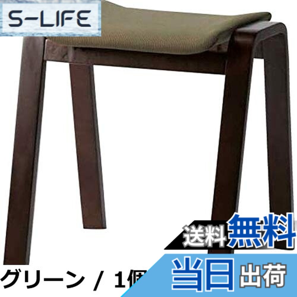 【貨物輸送無料】東谷 スタッキングスツール 赤いこと TSC-117RD